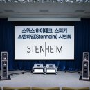 하이테크랜드 이미지