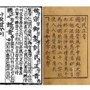 훈민정음 이미지