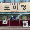 백년대로 307번길 이미지