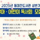 대전(동) 이미지