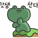 신당동주유소 이미지