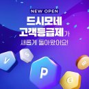 동의헬스 이미지