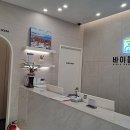 바이블치과의원 이미지