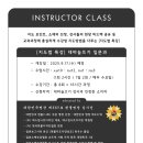 한국편물디자인협회