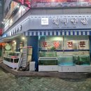 용담근린공원 앞 이미지