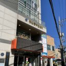 증산동 주민센터 이미지