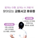 청주바로척한의원 이미지