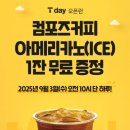 옥돌커피