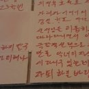 의정부호원초등학교 이미지