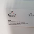 진주세탁소 이미지