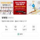 방병원 이미지