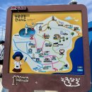 이마트24 동해감추로점 | 동해 논골담길, 바다와 묵호의 풍경을 따라 걷는 벽화마을