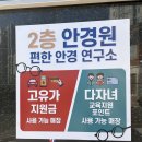 수정안경원 | [부산 사직동 안경원] 부모님 다초점안경 맞춤 후기, 안경 피팅 전문 ‘피트아이 안경원’ 솔직 후기