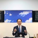 언약형통교회 구본일 목사 251130 주일오전(마6:30-31절=먼저 그의 나라와 그의 의를 구하라-1). 이미지