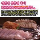 대양냉장 이미지