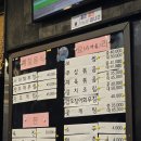 오감만족 - 고양시 덕양구 화신로272번길 38 | ​[순천 맛집] 현지인 추천 예약 필수 맛집, 김여사의 오감만족 솔직 후기! (보쌈 & 갑오징어회무침)