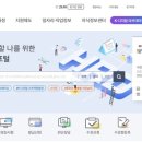 주식회사 산업경영교육원