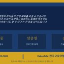 지성수학교실 | 초중고 수학여행 코스 추천! 재학생 멘토와 걷는 서울대 캠퍼스 투어