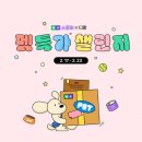 디팡 이미지