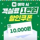 가평 겨울에 가기 좋은 숙소 추천 노마드 글램핑 바베큐 온수풀 후기