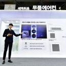 더에너지