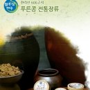 정촌농장 이미지