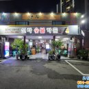 신라숯불가든식당 이미지