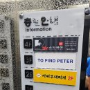 빽다방(대전타임월드점) 이미지