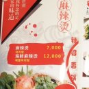 라파향궈 이미지