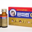 더좋은약국 이미지