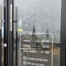 태안 브런치카페 애견동반 가능한 카페산후리 기저귀갈이대 있는 커피숍