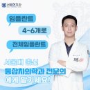 내동치과의원 이미지