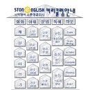 영어의정석 이미지