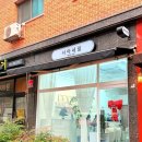 5472 | 광교네일 서아네일 겨울 네일아트 디자인 후기