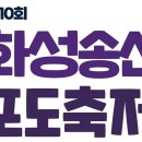 송산주차장 티스토리