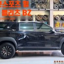 조은타이어(본점) 이미지