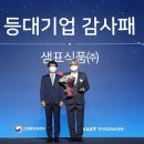 등대시장 이미지