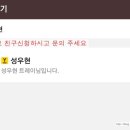 아놀드홍짐 홈플러스안산지점 | 신촌 헬스장 아놀드홍짐입니~~~