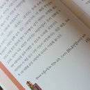 소원을 담은 우리그림 민화 이미지