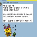 [2자리남았어요]제25차 휘트니스/요가/필라테스 경영마케팅 교육 이미지