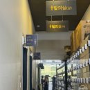 JM 휘트니스 | 태백 헬스장 jm휘트니스(주차/시설/샤워장/수건, 운동복)