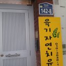 송수경로당 이미지