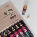 동양과학(주) | 센스있는 가성비 6년근 홍삼 농축액 홍삼 제품 후기