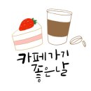 플로떼파티스리 이미지