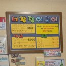 서광장어구이 이미지