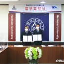 지디엘