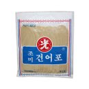선일