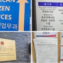 정석행정사사무소 이미지
