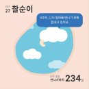 Dday 이미지