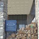 100번길 11 네이버블로그